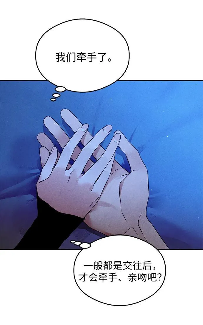 第6话41