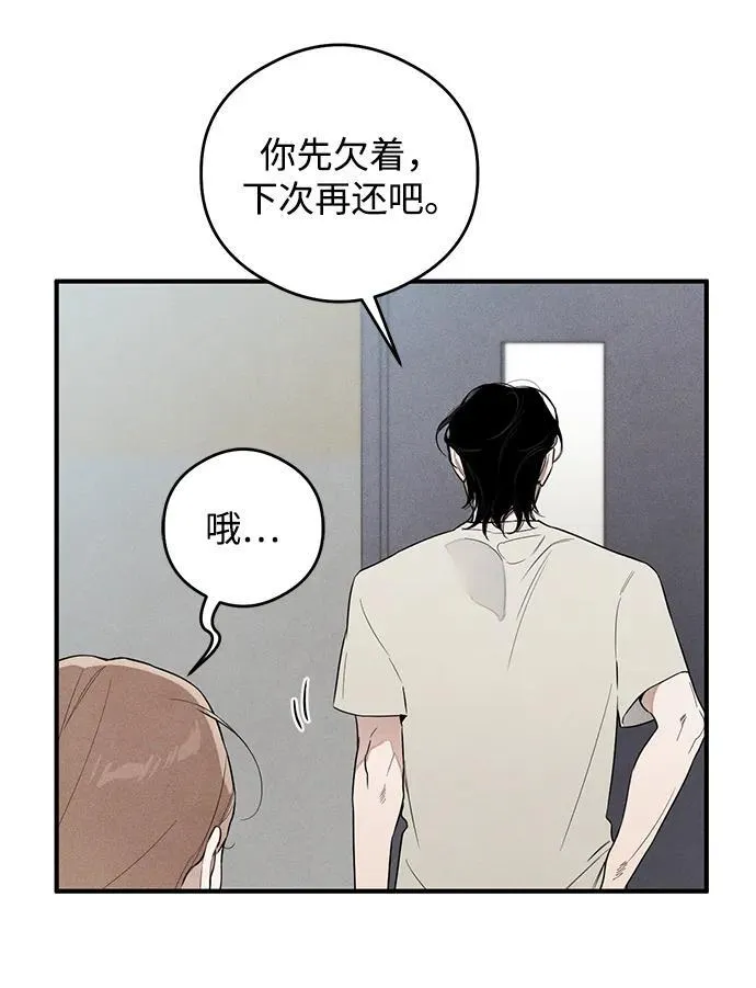 第14话32