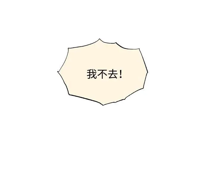第6话62