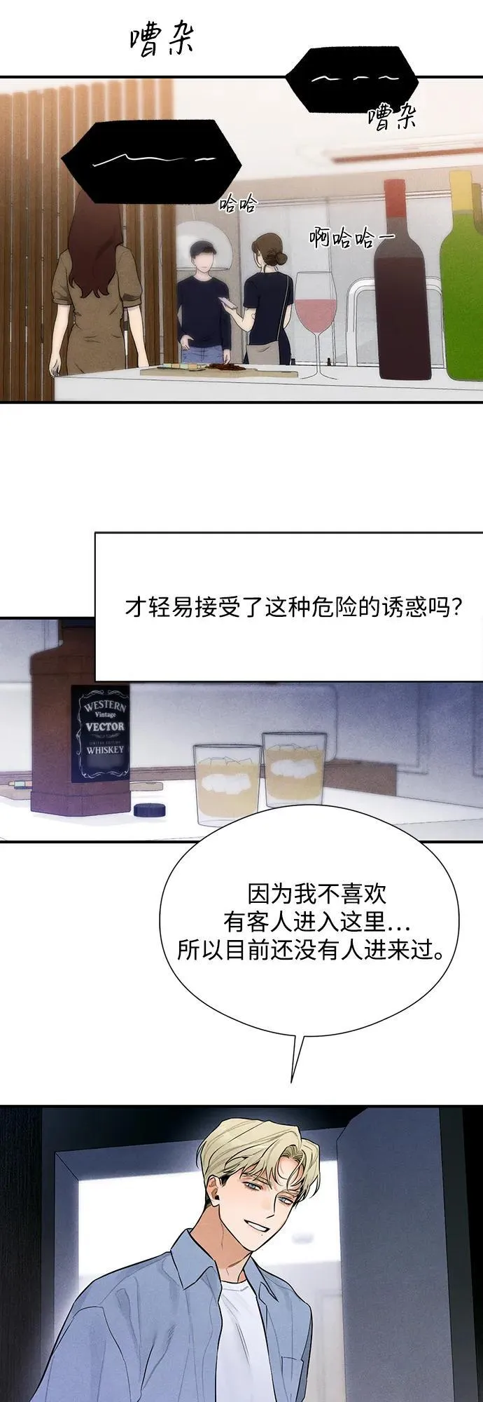 第4话41