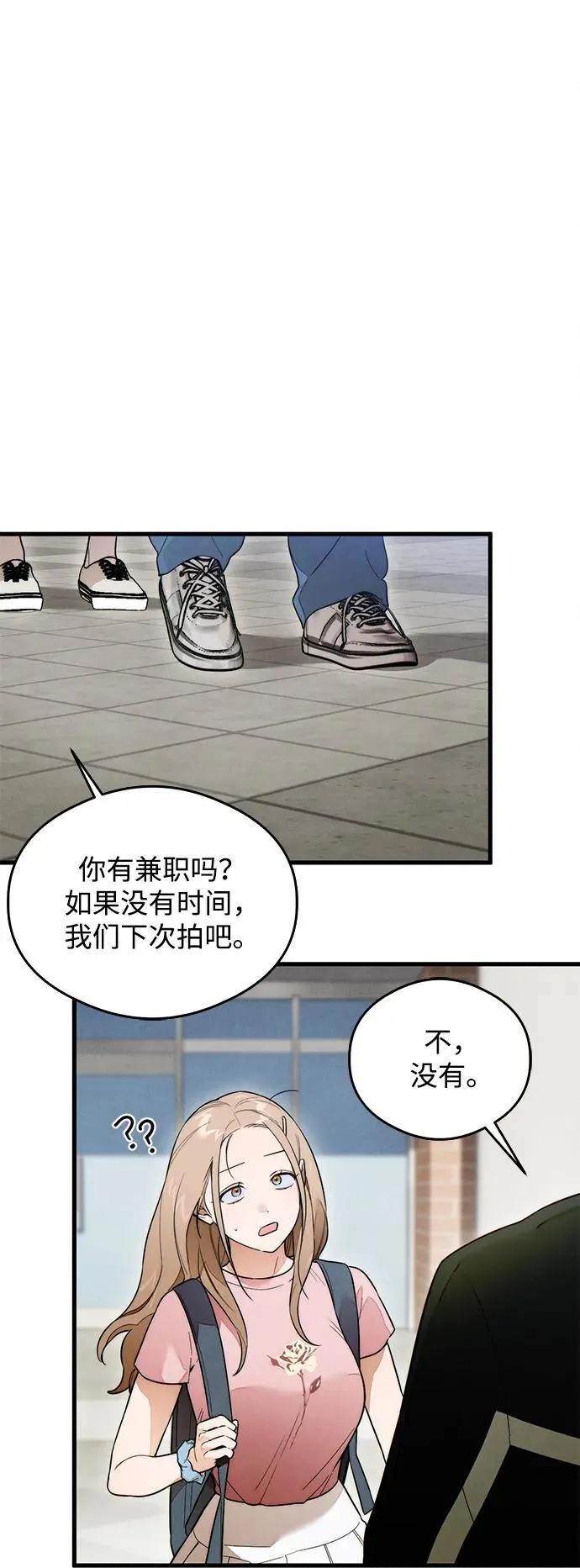 第24话52