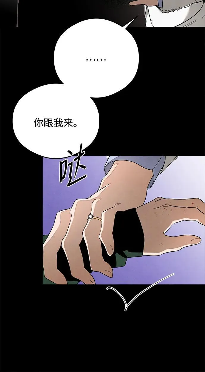 第21话54