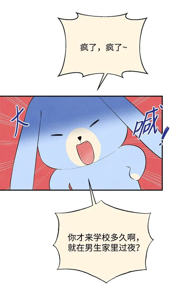 第6话50