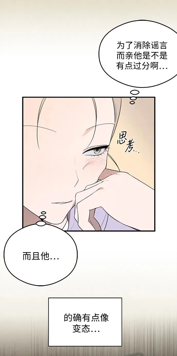 第16话29