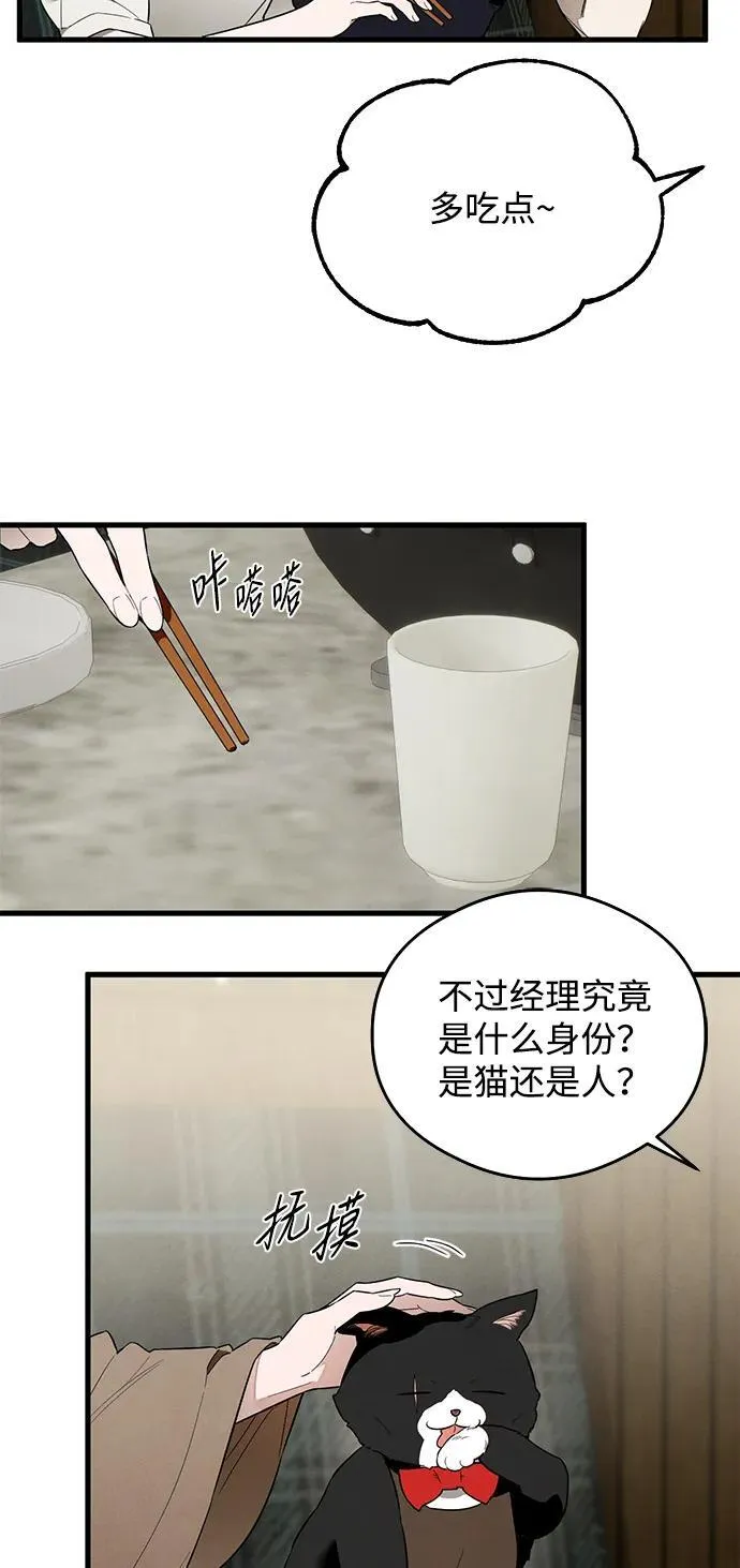 第22话22