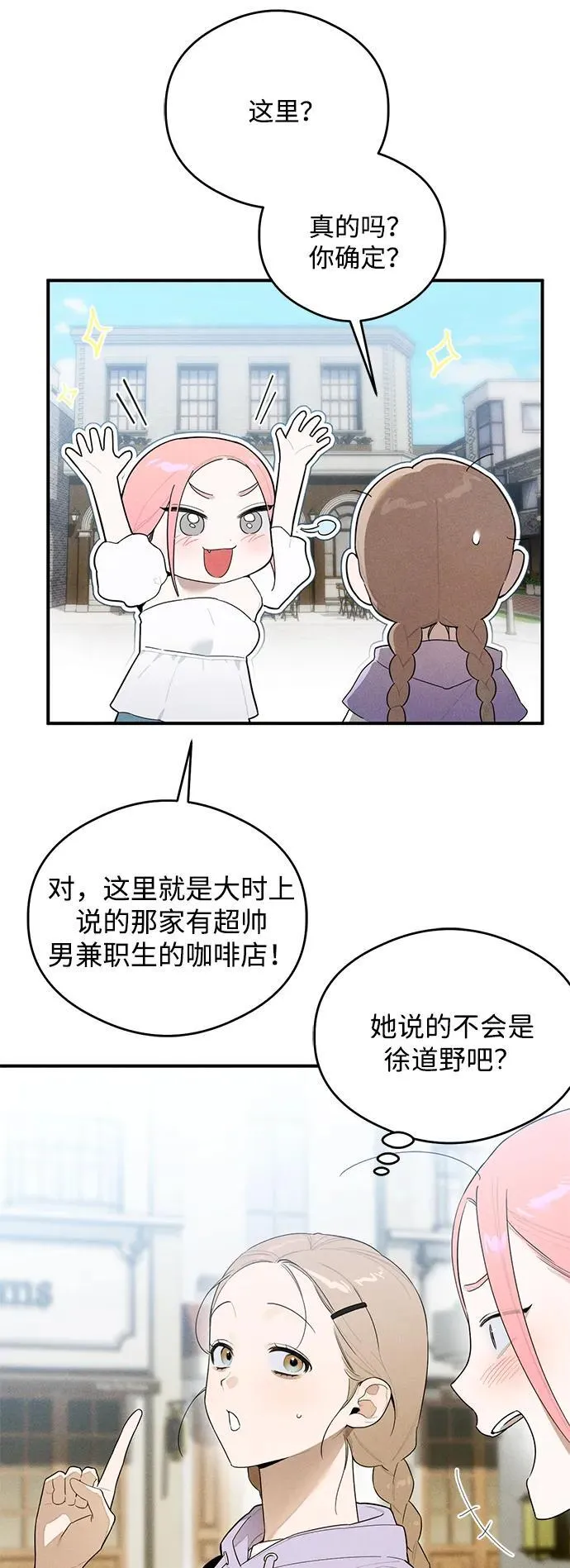 第16话7