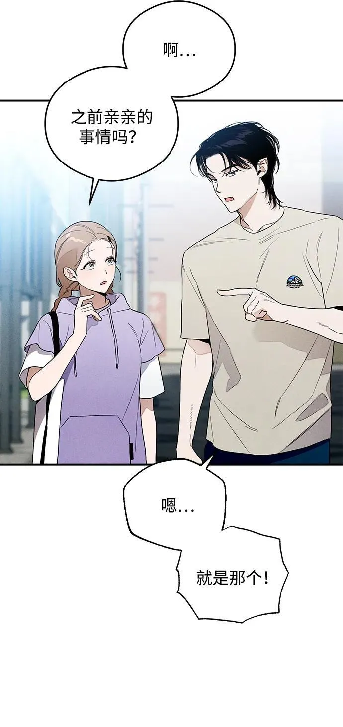第13话52