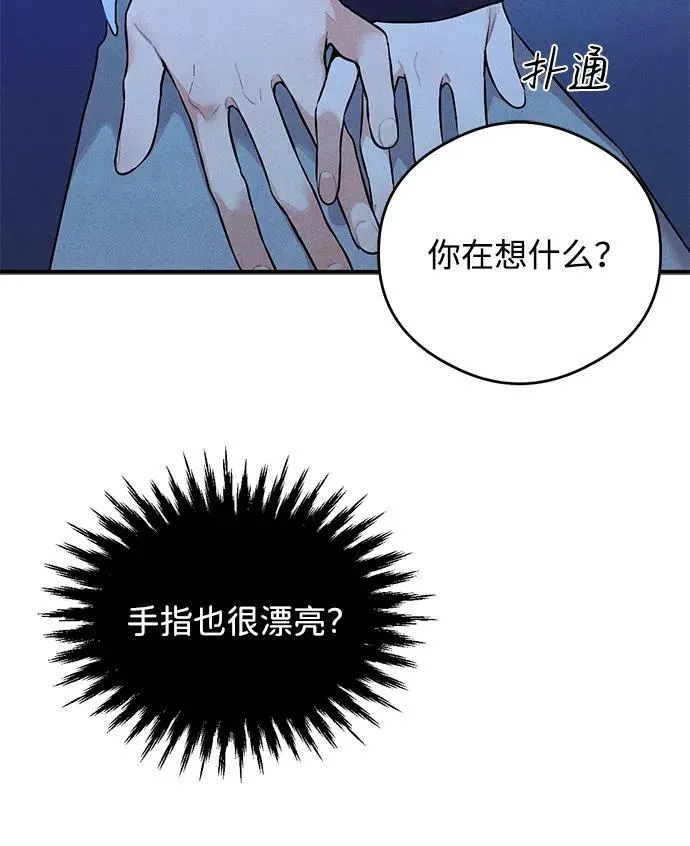 第5话36