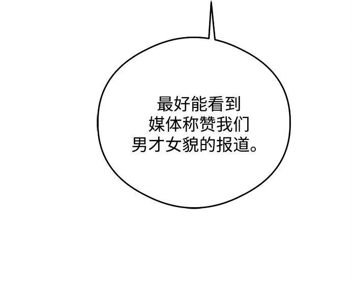 第23话27