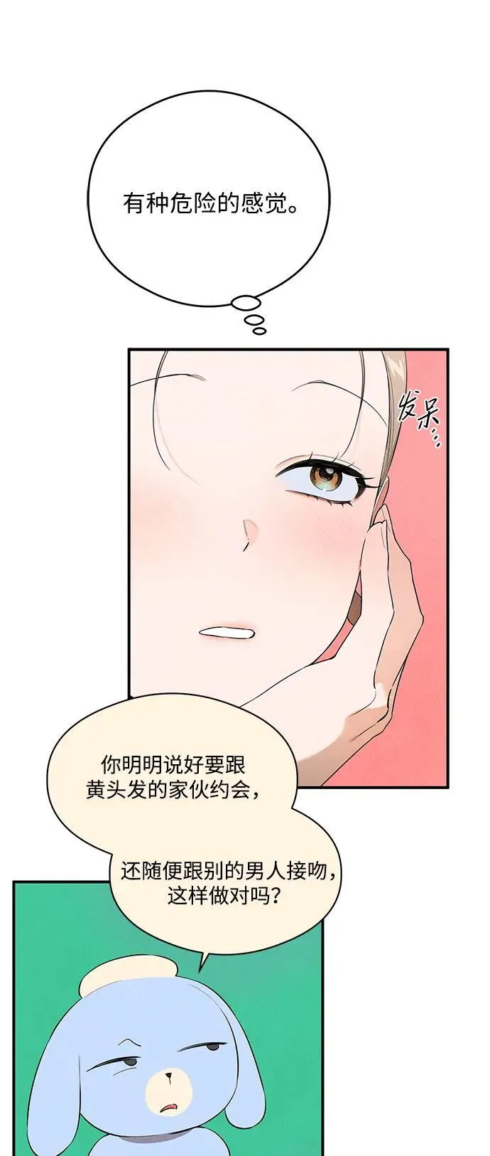 第15话34