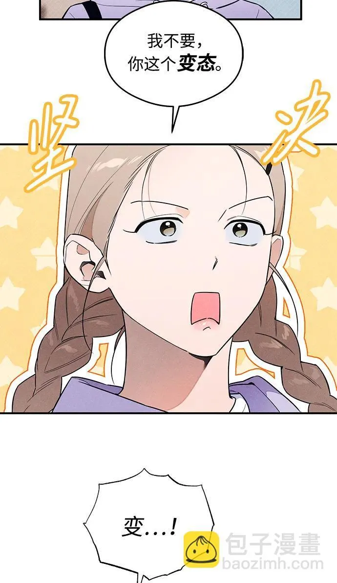 第14话6