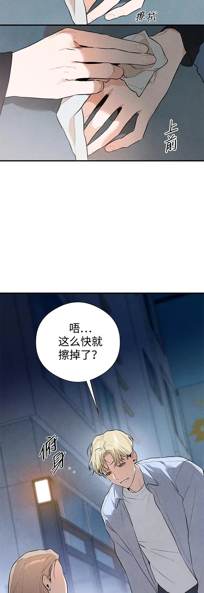 第4话30