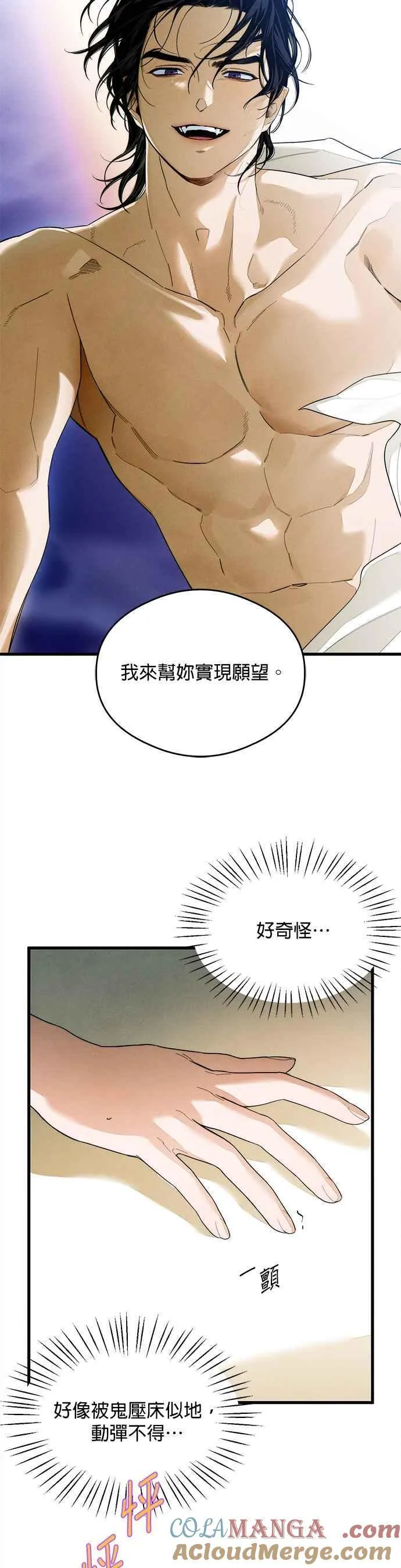第28话32