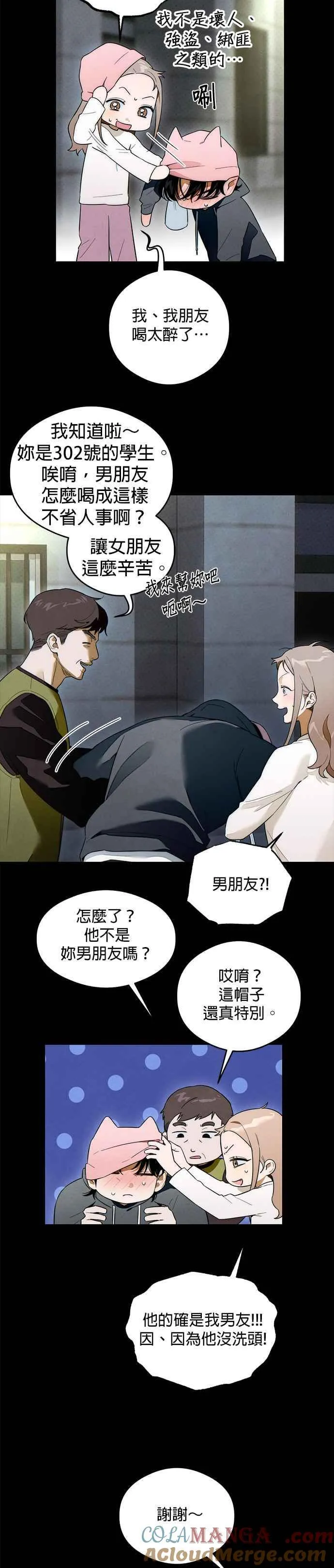 第33话18