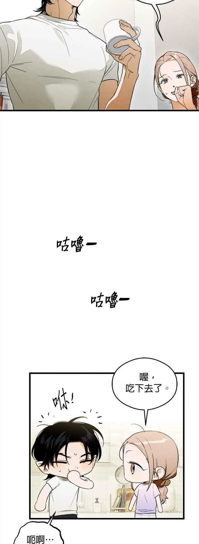 第33话22