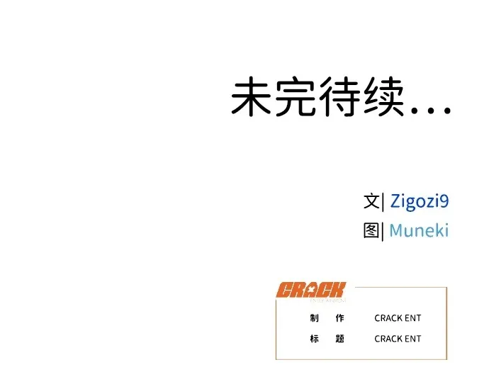 第4话47