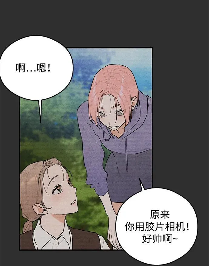第1话43