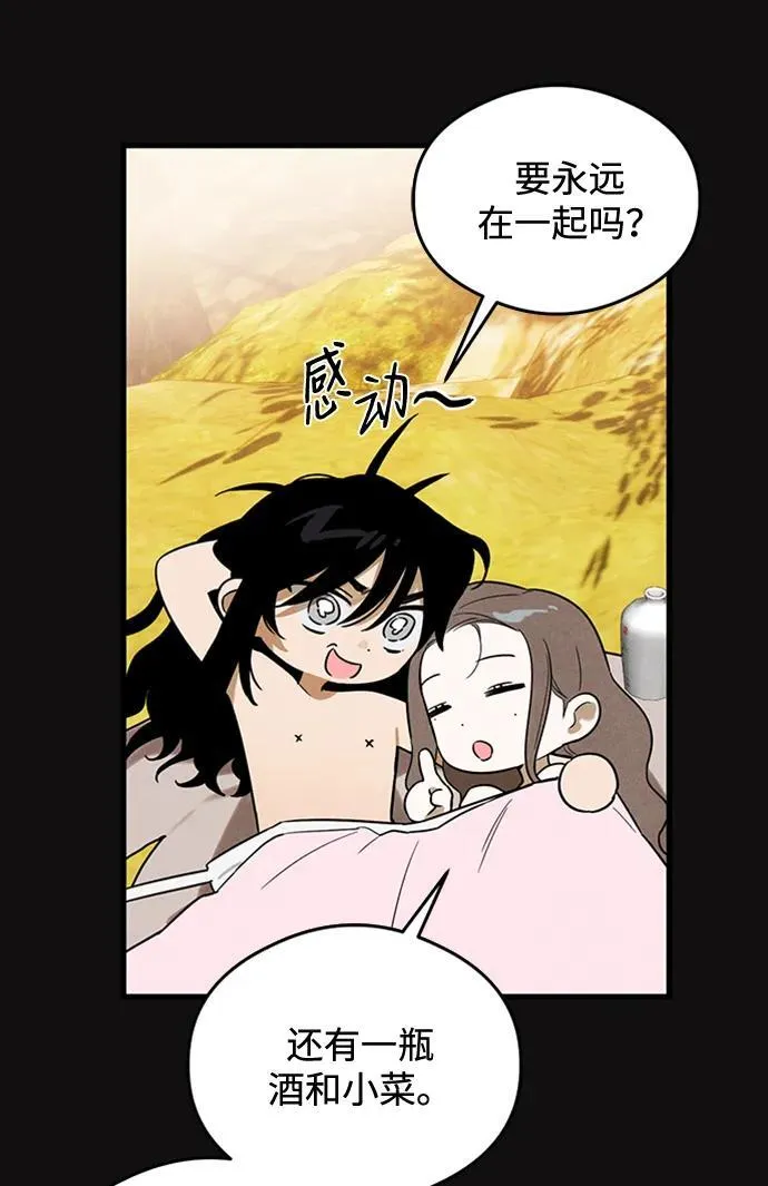 第19话51