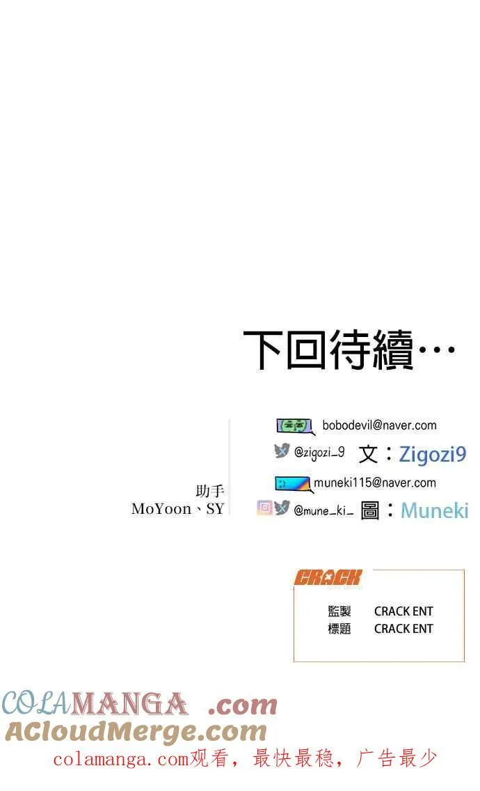 第31话40