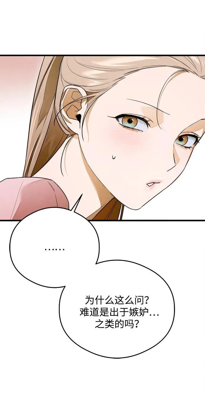第25话47