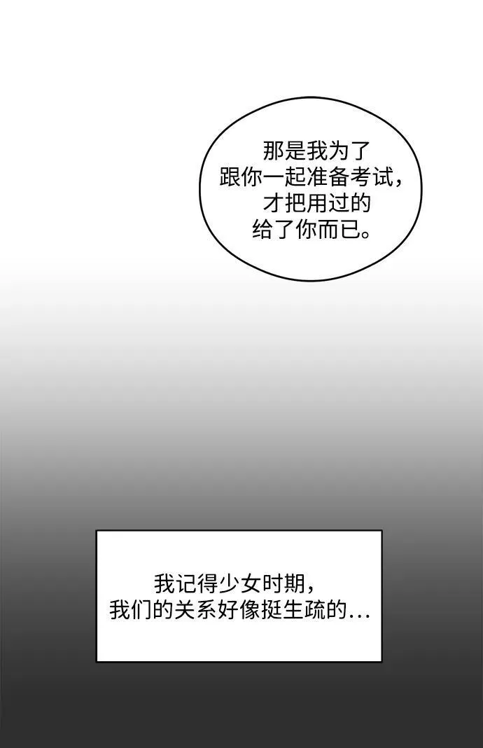 第1话39
