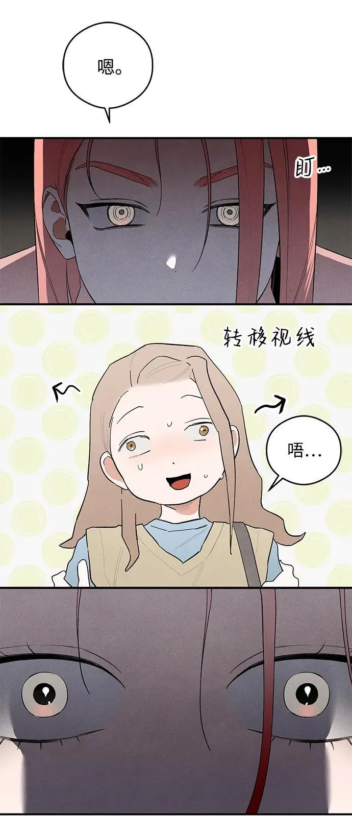第7话23
