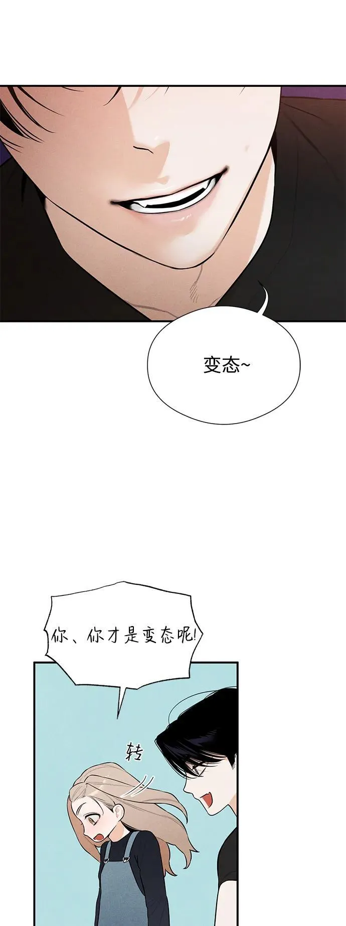 第4话18