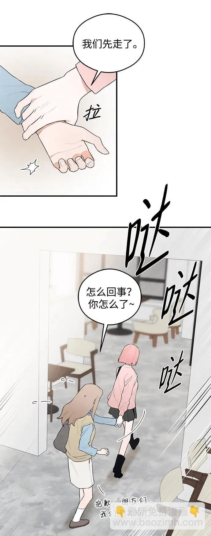 第7话18