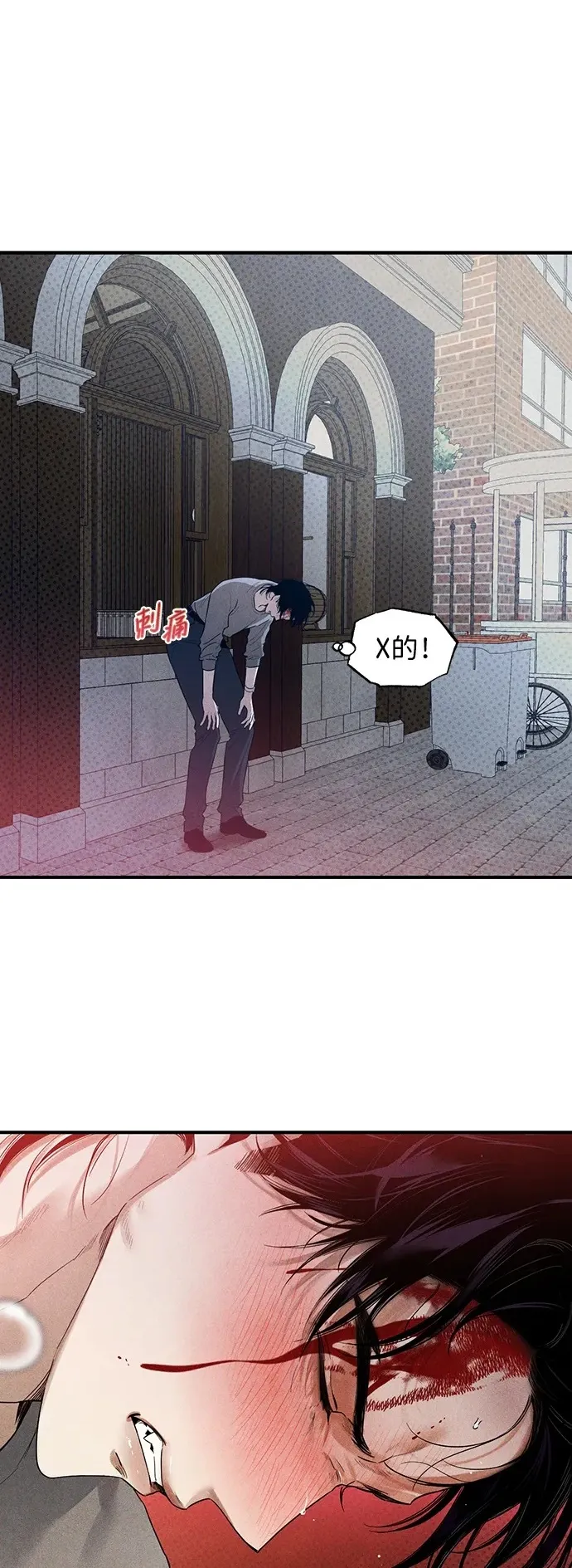 第9话44