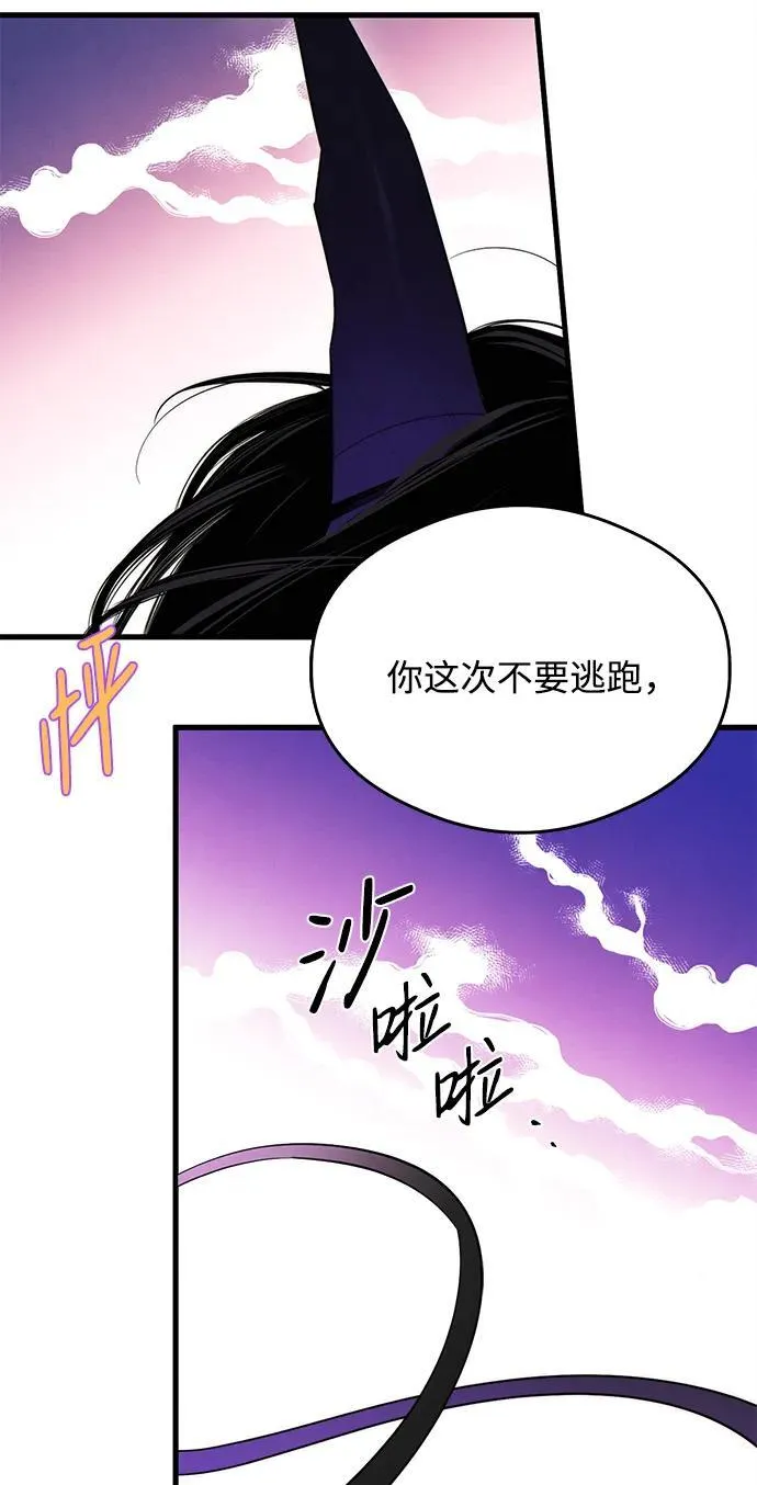 第27话51