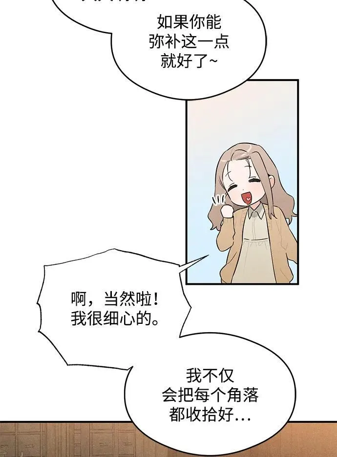第1话83