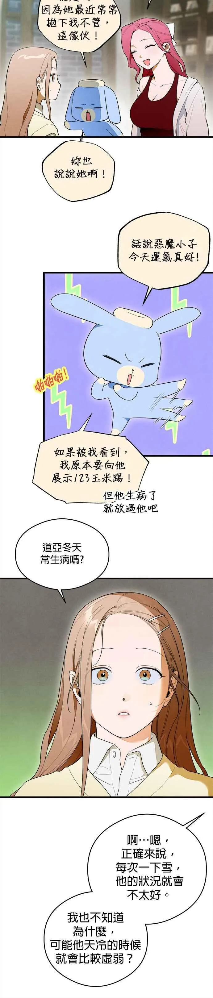 第30话27