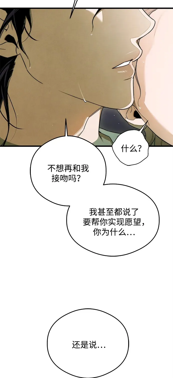 第25话57