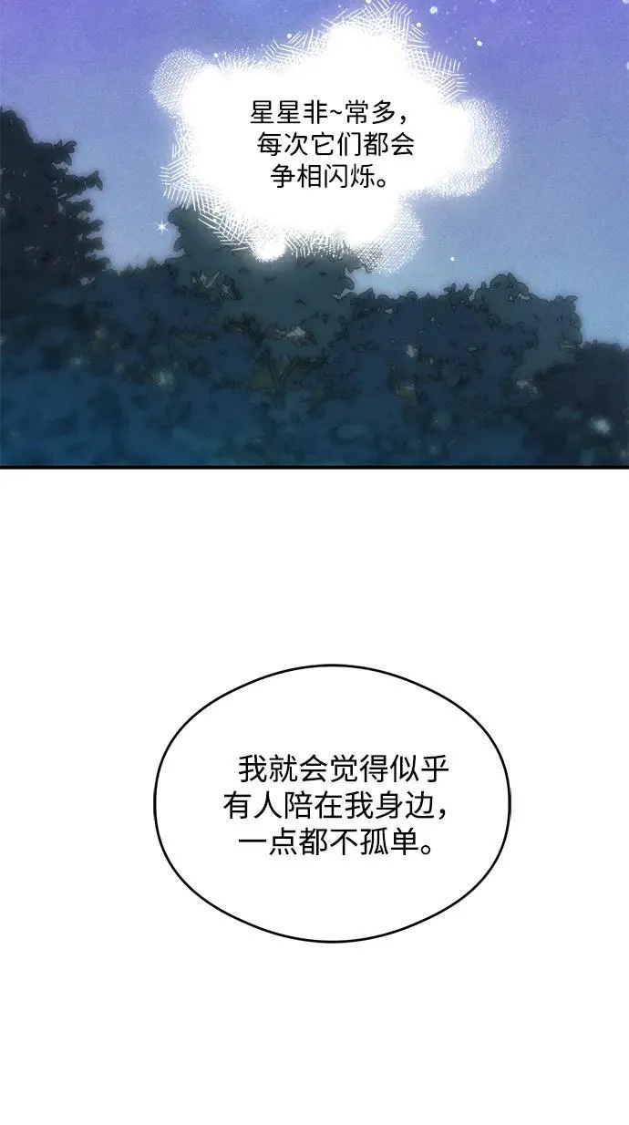 第5话25