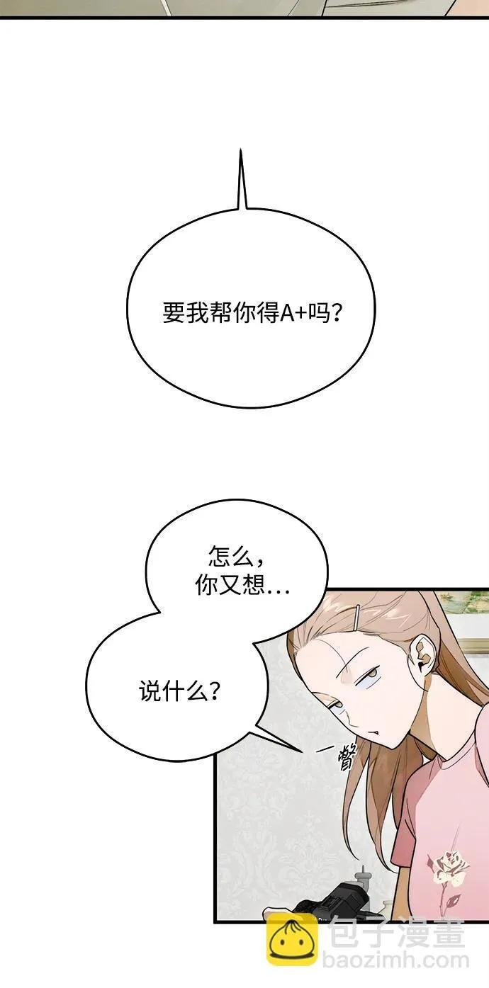 第25话31