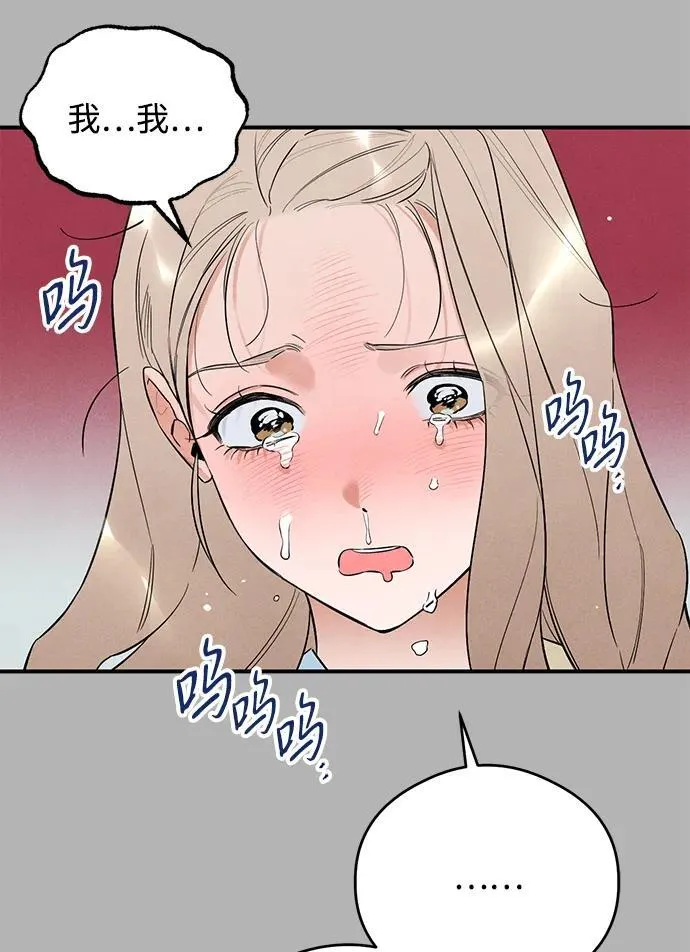 第8话44