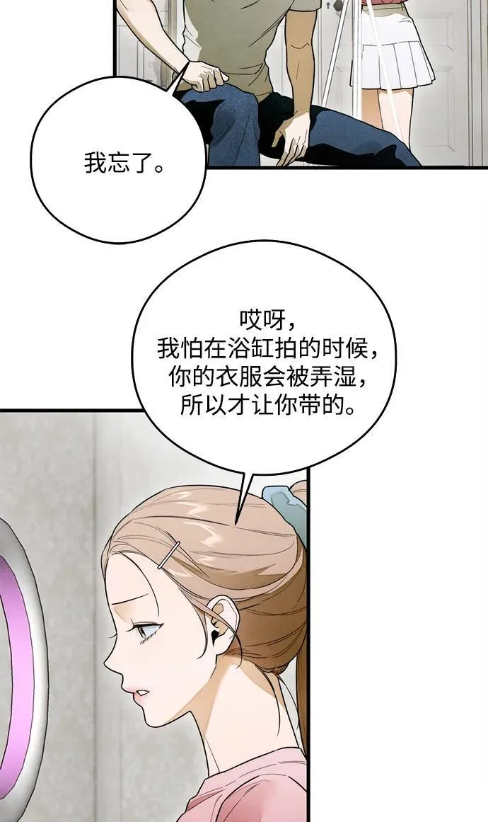 第25话17