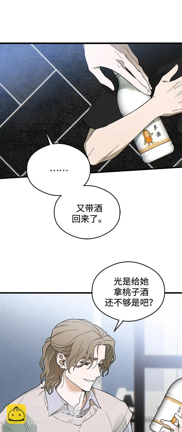 第19话65