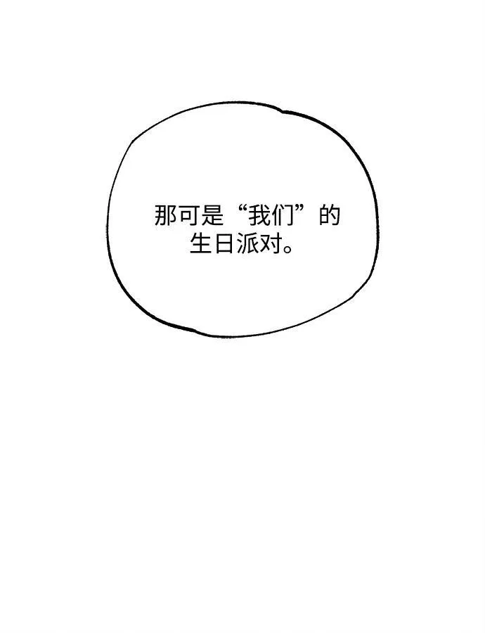 第22话52