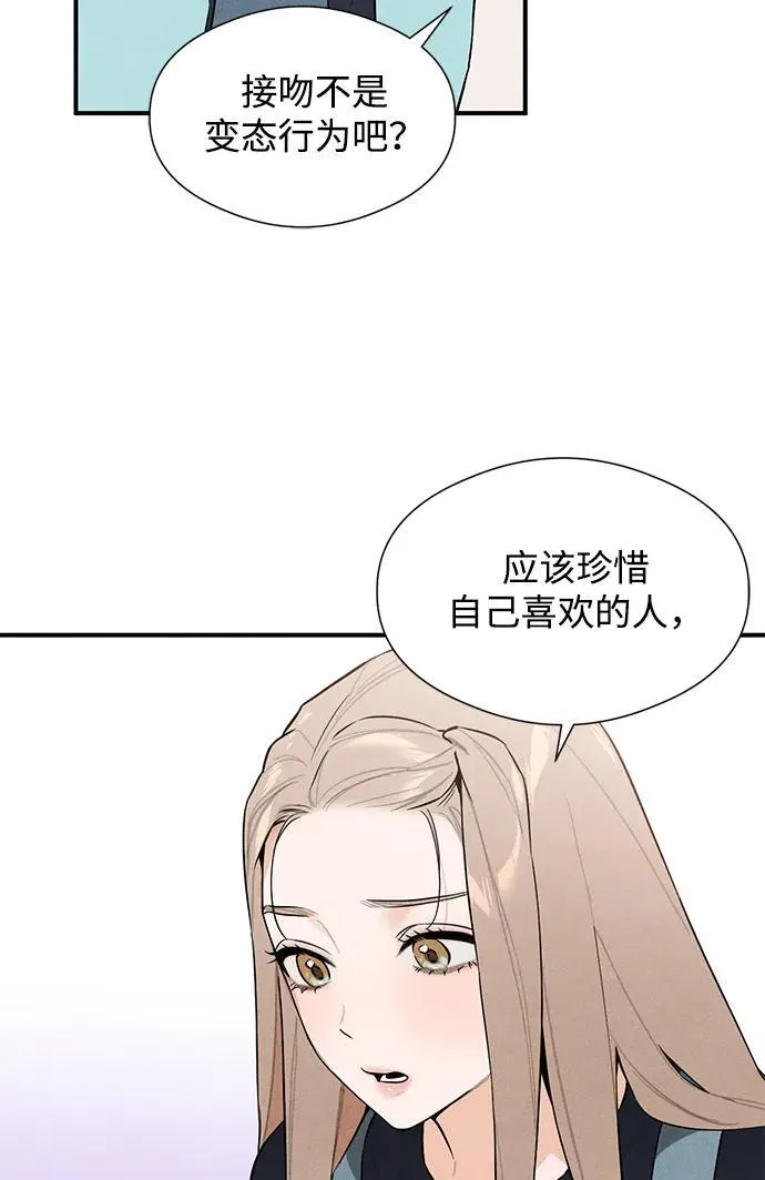 第4话19