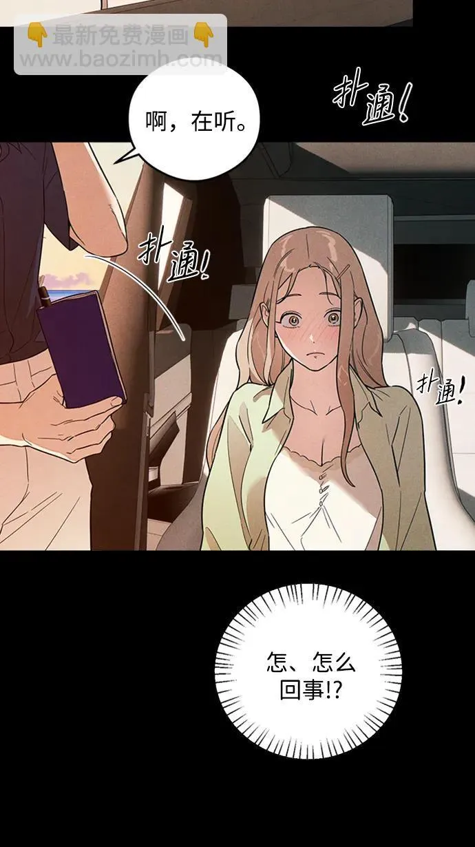第20话22