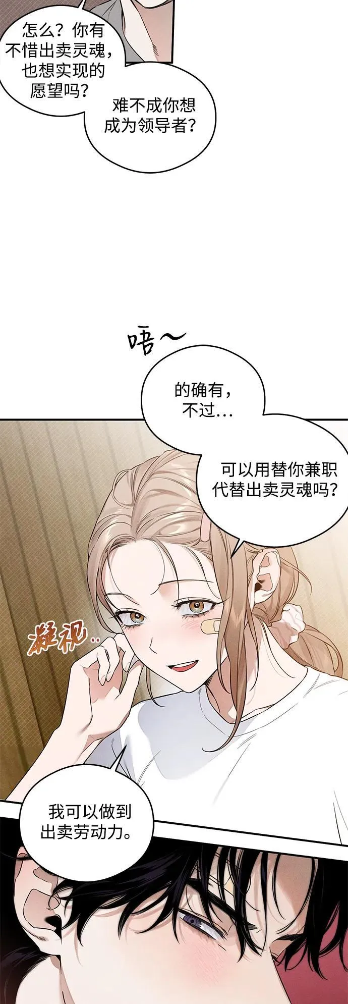 第10话20