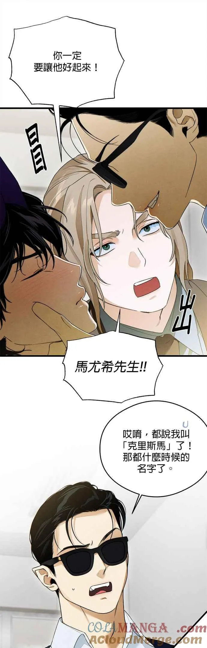 第31话4