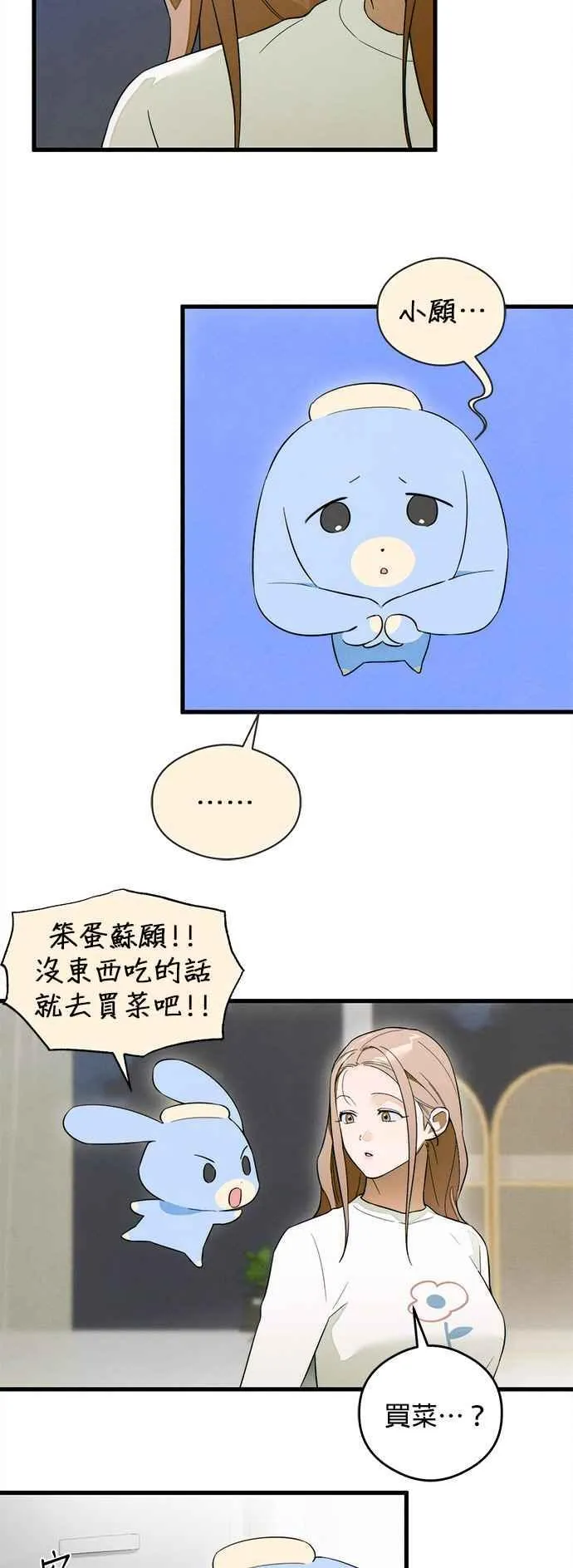 第32话25