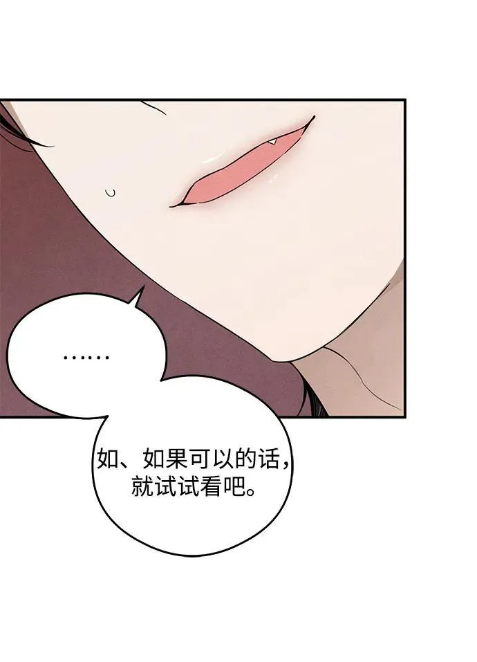 第15话19