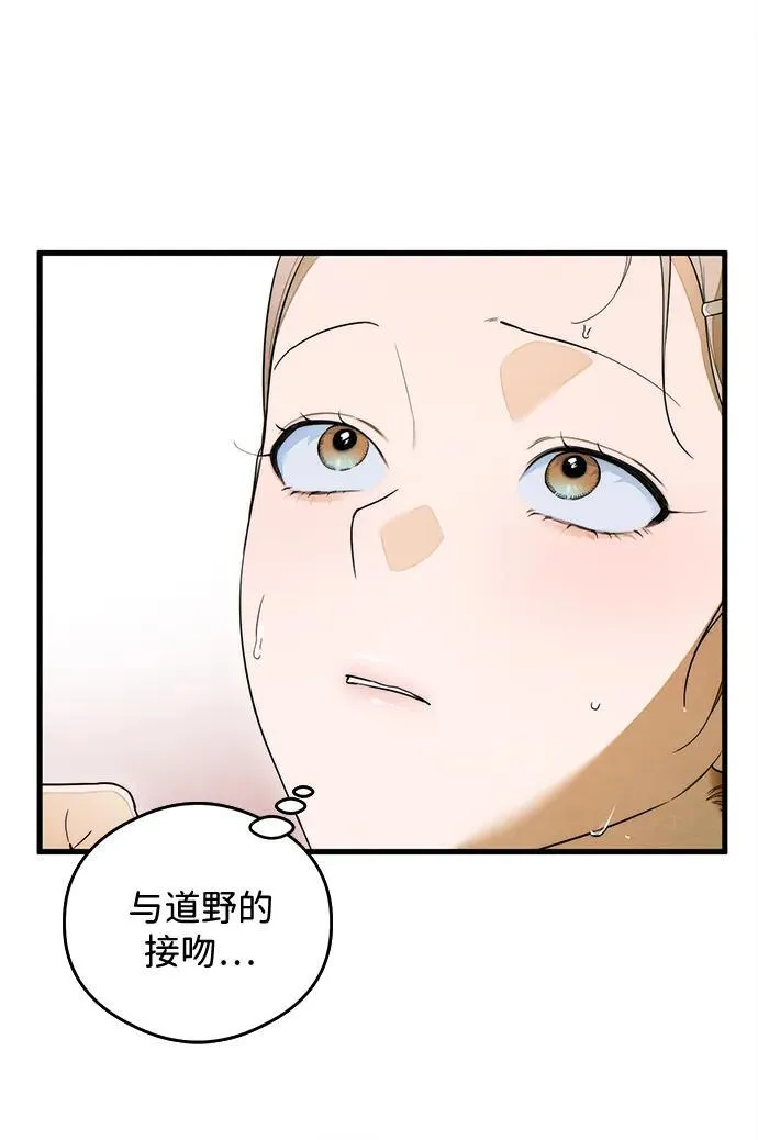 第26话11