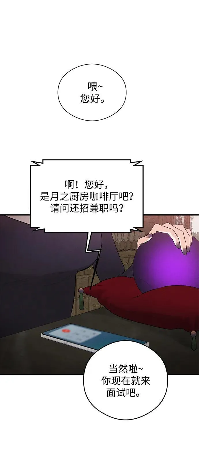 第1话55