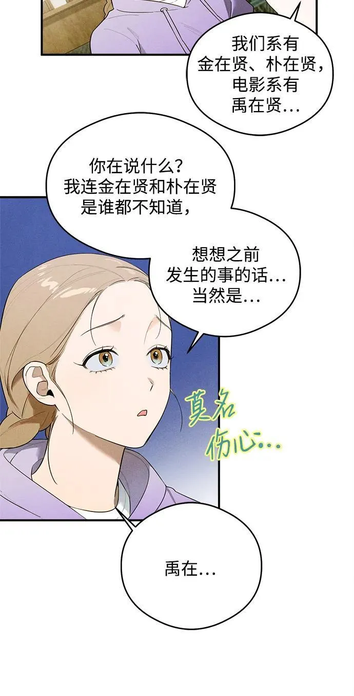 第16话44