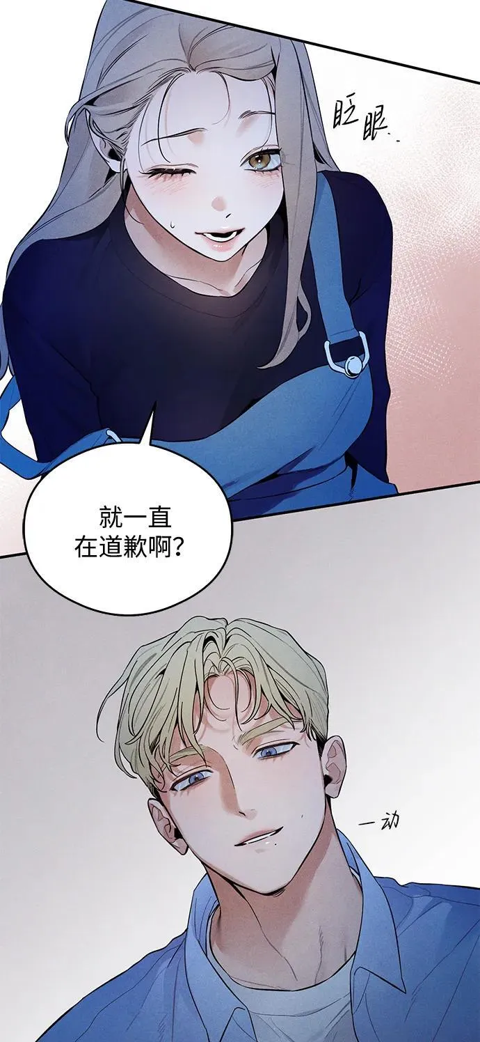 第6话3