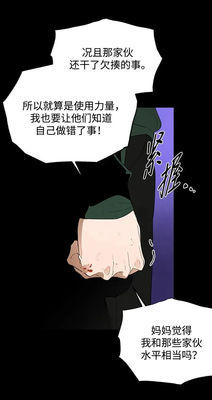 第21话51